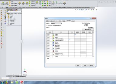 SolidWorks軟件設計開發 從概念到實現的全流程解析